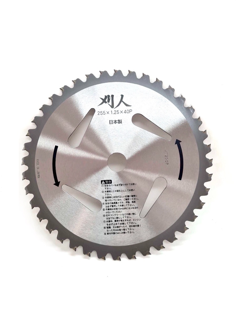 DISC ARBORET VIDIA 40T 255mm x 1.25mm - O'MAC